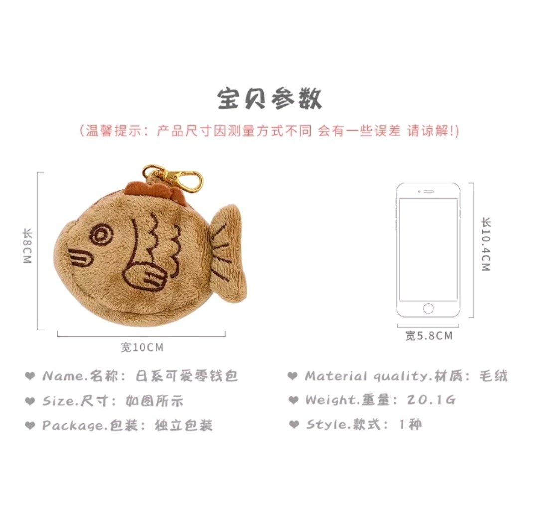 ️️⠀⠀⠀
RT kalo mau coin purse taiyaki
️️⠀⠀⠀