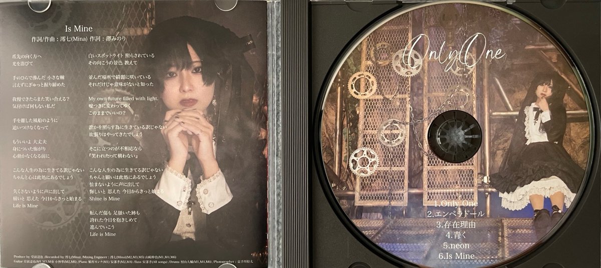 YA_KK_0720's tweet photo. #澪七(Mina) #OnlyOne
これからじっくり聴き込みます😃💿♬
メロディーも声もアレンジ(編曲)も全部楽しみます🥰
#エンペラドール は ばしゃさん&おれたちのたかしさん
#neon は わずさん
#IsMine は 澤ちゃん
#青く は イントロで MASA さん(を感じたのは私だけ?)
たりほん愛も感じる1枚🥰 https://t.co/smHLKvhTZy