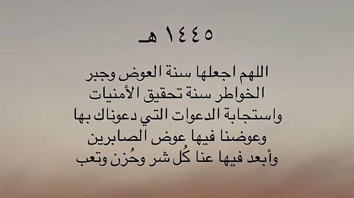 weam1422's tweet photo. #محرم_1445 https://t.co/MprtuNE4y6