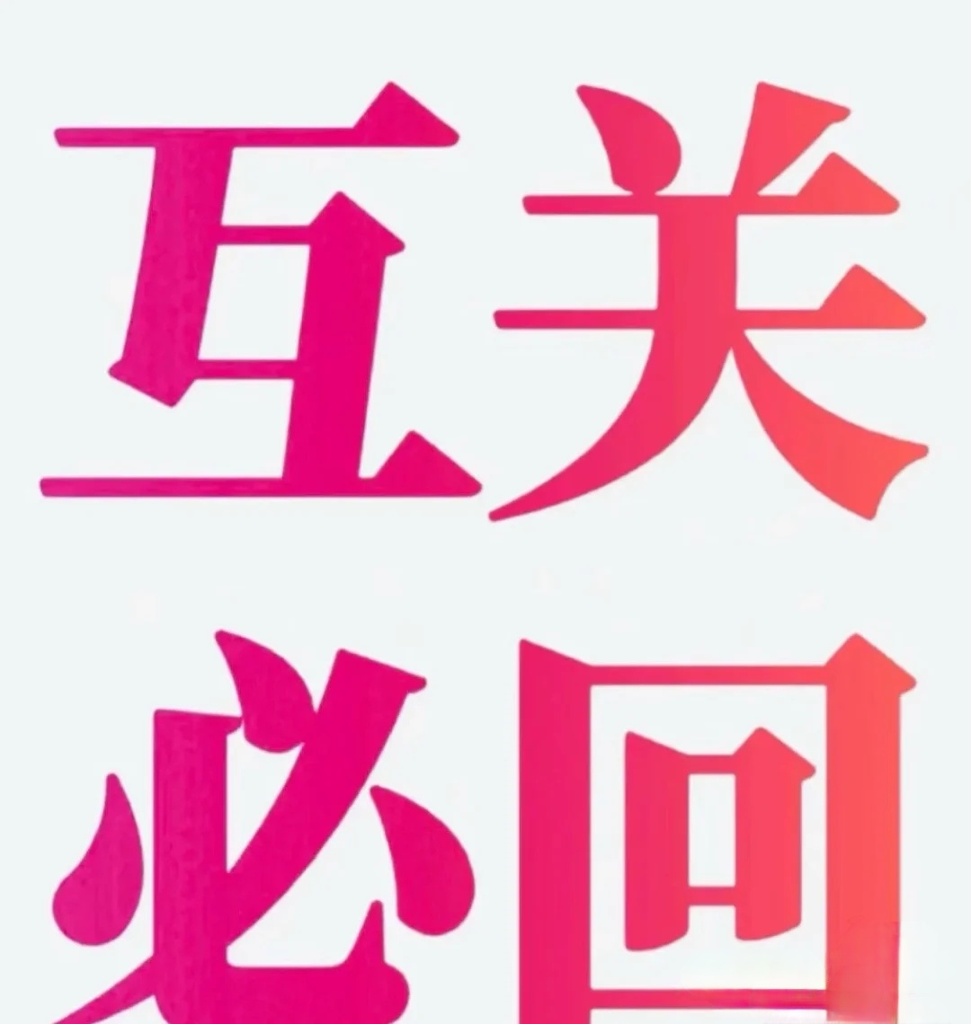 方悦茹Yueru Fang tweet media