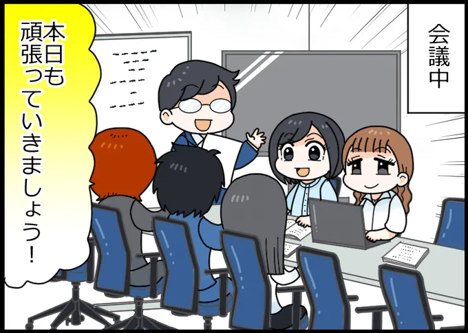 仕事が忙しい時期になると気が付いたら会社の人としか話していなかった😓
なんてことありませんか?

無理せず適度に息抜きをしながらがんばりましょう✨
みなさん今日もおつかれさまです🎉
#お仕事あるある
漫画:
@nakiri_aik さん 