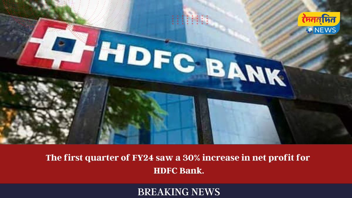 DoinandinN's tweet photo. The first quarter of FY24 saw a 30% increase in net profit for HDFC Bank.
@HDFC_Bank 

Check it out:- 
You Tube :-https://t.co/RvVdBLqmOW https://t.co/gfCLWUzcg6