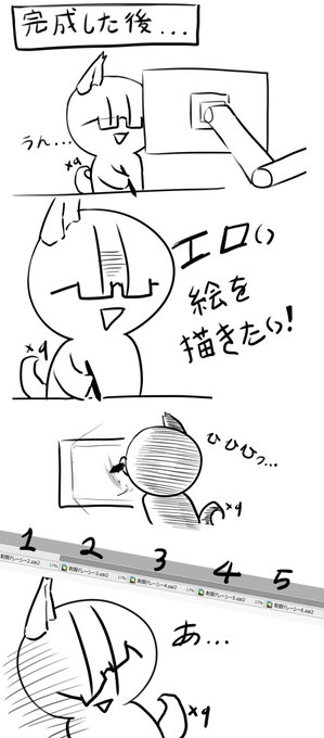 +遅くなった理由と進行中の絵 