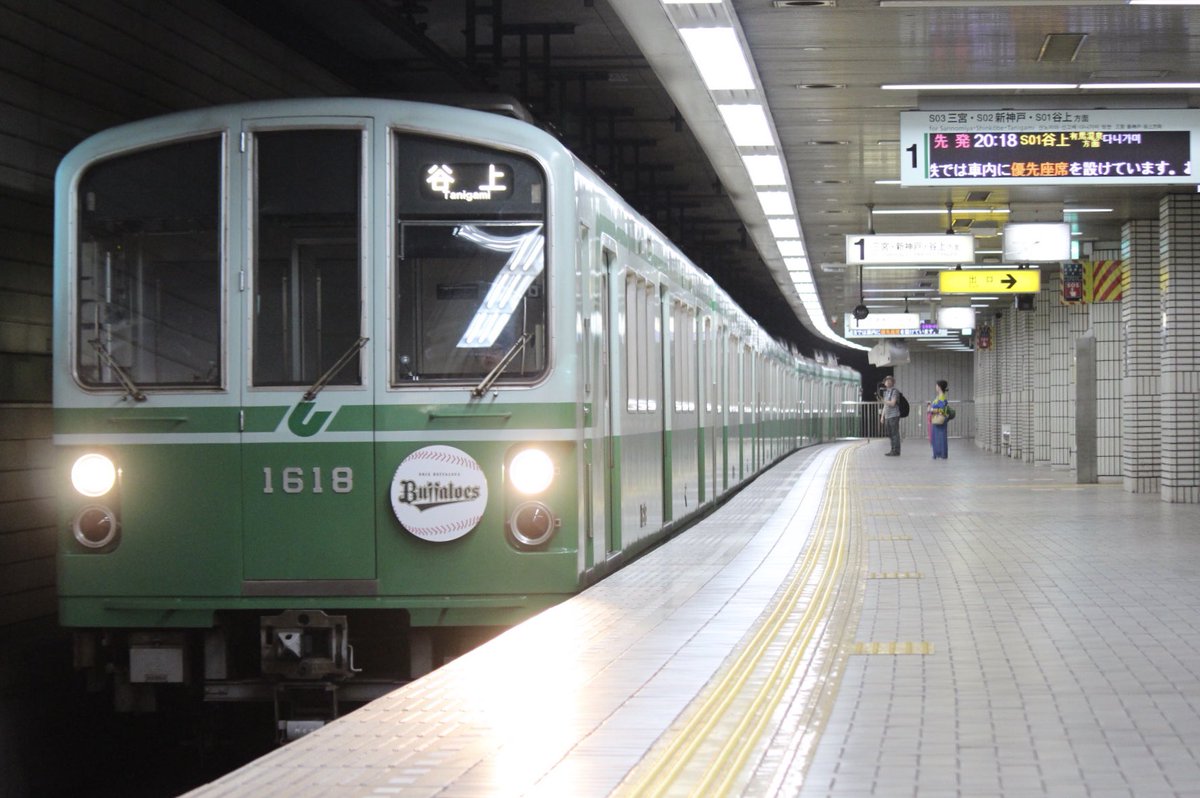 べらいん on Twitter