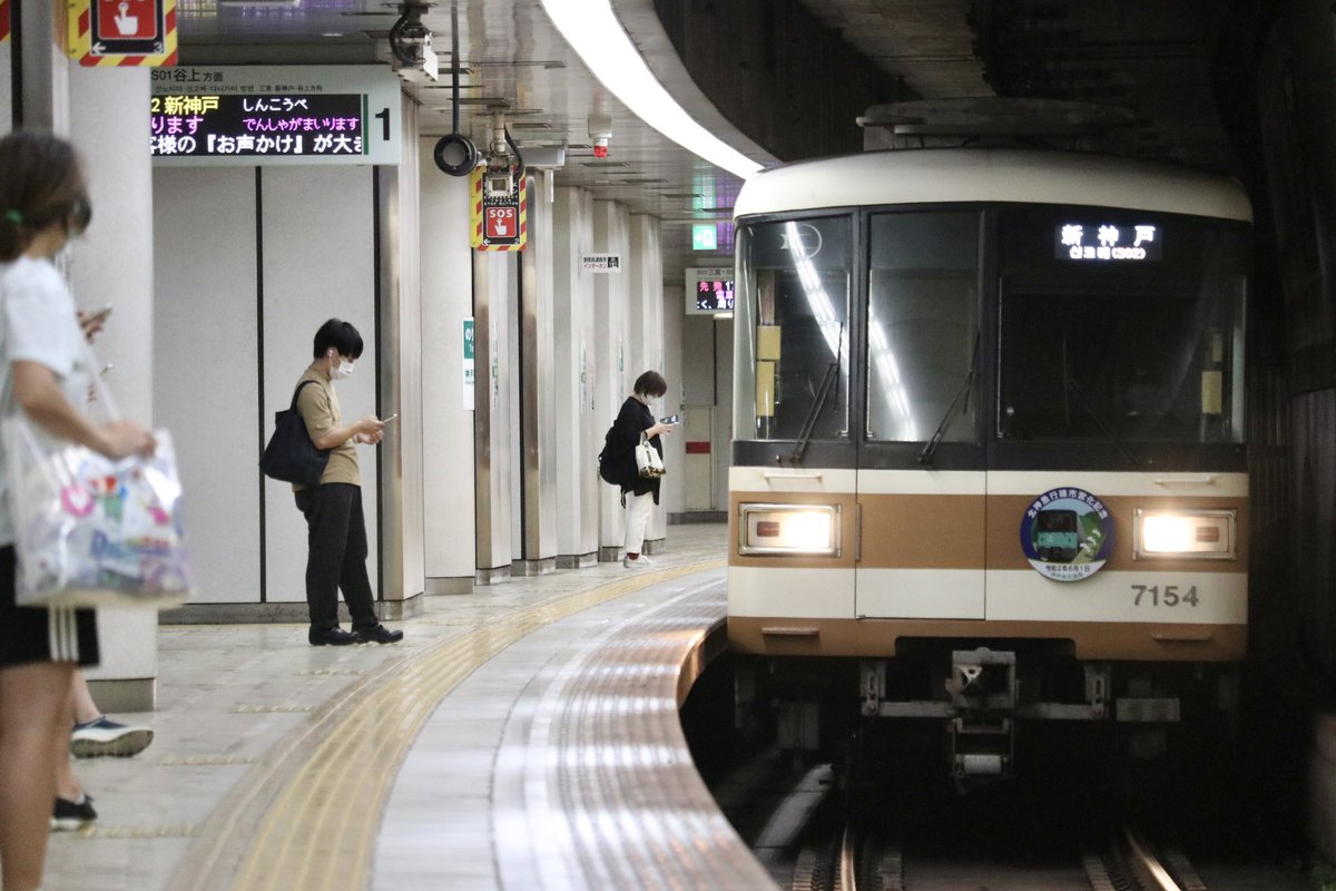 べらいん on Twitter