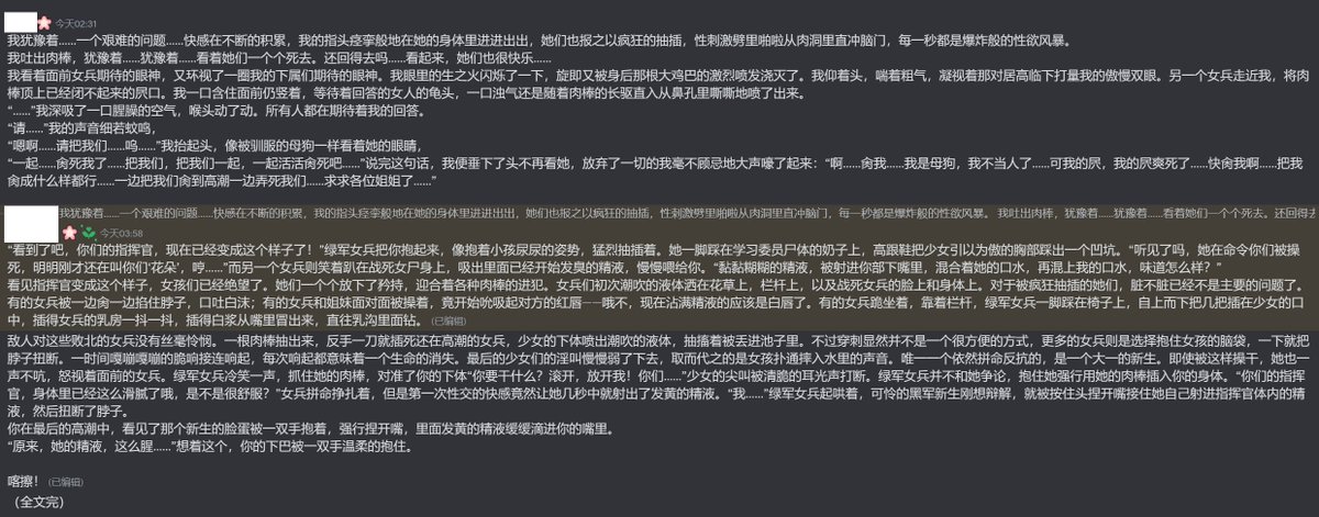 #文爱群 #语C #粉红团 #文游 #文媛 #文援 #免费 #女S #女m #绿帽 #反差 #重口 #Discord #DC #二次元  昨天十四篇，放假了，都憋坏了吧……
招人。清水和纯肉都欢迎，水群更欢迎。
来吧。
discord.gg/YQMJNcmWkd