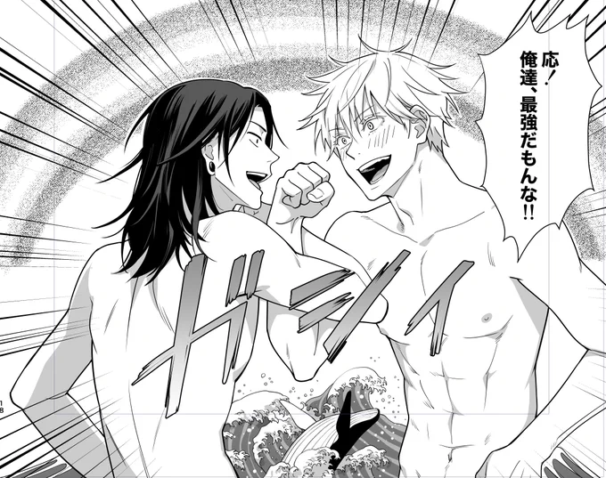 夏五
潮部屋3
自分だけで描いてたら絶対出てこない絵。めちゃ楽しいな。
(ラフはanさん)
#夏五1140 