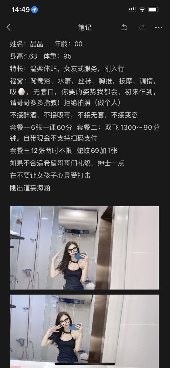 【妹子花名】晶晶
【所在位置】#岳麓区梅溪湖
【修车费用】600p 1300pp（双飞）
【凶器罩杯】B+
【身高身材】身高163体重95kg
【实际年龄】22岁
  很nice的妹子，课表还有一个选项是1200元（两小时不限）➕100舌吻，服务很全面，双飞有姐妹，真心值得冲。
#长沙资源 #长沙外围 #长沙全套 #长沙外围