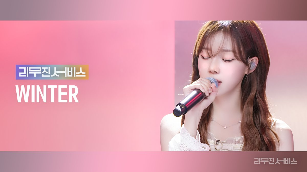 윈터 님과 함께하는 오늘의 리무진서비스🚗
장발강아쥬가 말아주는 짱짱한 라이브,,
이거 귀하네요,, ૮ ･ ﻌ･ა
잠시 후 저녁 6시 최초공개로 만나요💫

<a href="/aespa_official/">aespa</a>
<a href="/BPM_LMJ/">이무진 (LEE MU JIN)</a>

#WINTER #윈터 #aespa #æspa #에스파 #이무진 #LEEMUJIN #리무진서비스

youtu.be/zefga5_GEyY