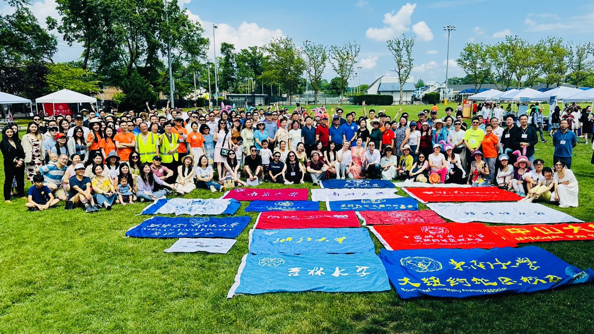 On June 25th, the 2023 North American University Alumni Association Joint Summer Picnic event was successfully held in Manorhaven Beach Park, Long Island. Hi2 Foundation is very pleased to be able to support this event.