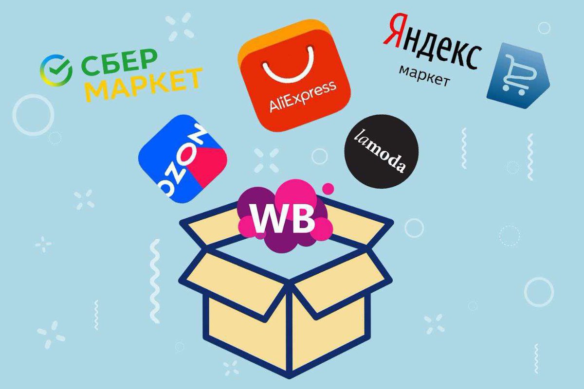 На WB, OZON и Яндекс Маркете часто списывают товар или просто продают за копейки

Это делается из-за просрочки оплаты по аренде склада, в большинстве случаев продавцы именно распродают всё за полцены. Но обязательно перед этим они... t.me/+bNBwyoqEiaw5N…