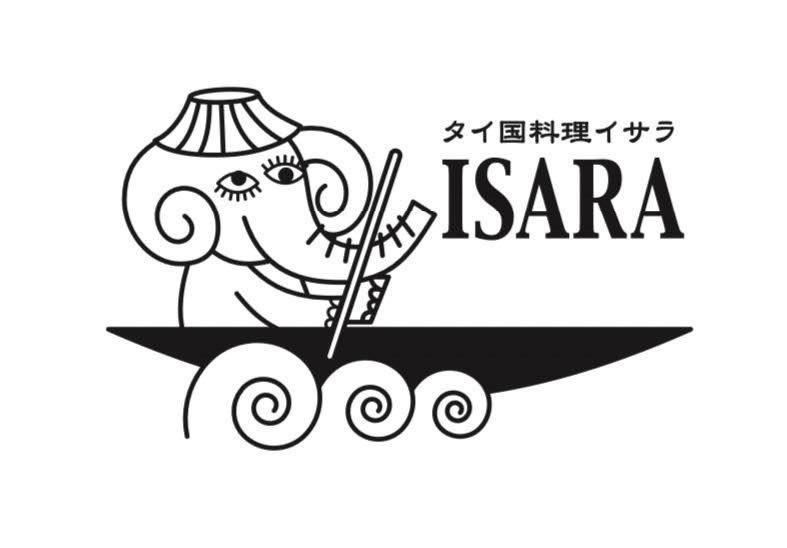 Crepa_CL's tweet photo. 🍽協賛企業紹介⑮🍽

【イサラ 様】

タイ国料理店イサラは本場の家庭料理、屋台料理をお作りしています。
タイ料理に欠かせない新鮮なタイハーブ、野菜などは主に栽培農家から採れたて直送です。
また、化学調味料は使用していないため安心して召し上がっていただけます。
是非お気軽にお越し下さい。 https://t.co/XTyRYNbdh8