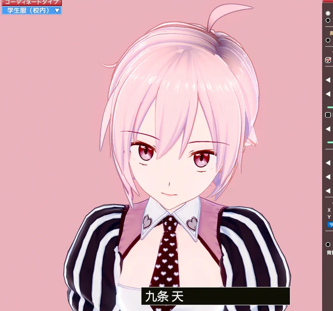 にぃ…にぃ… 