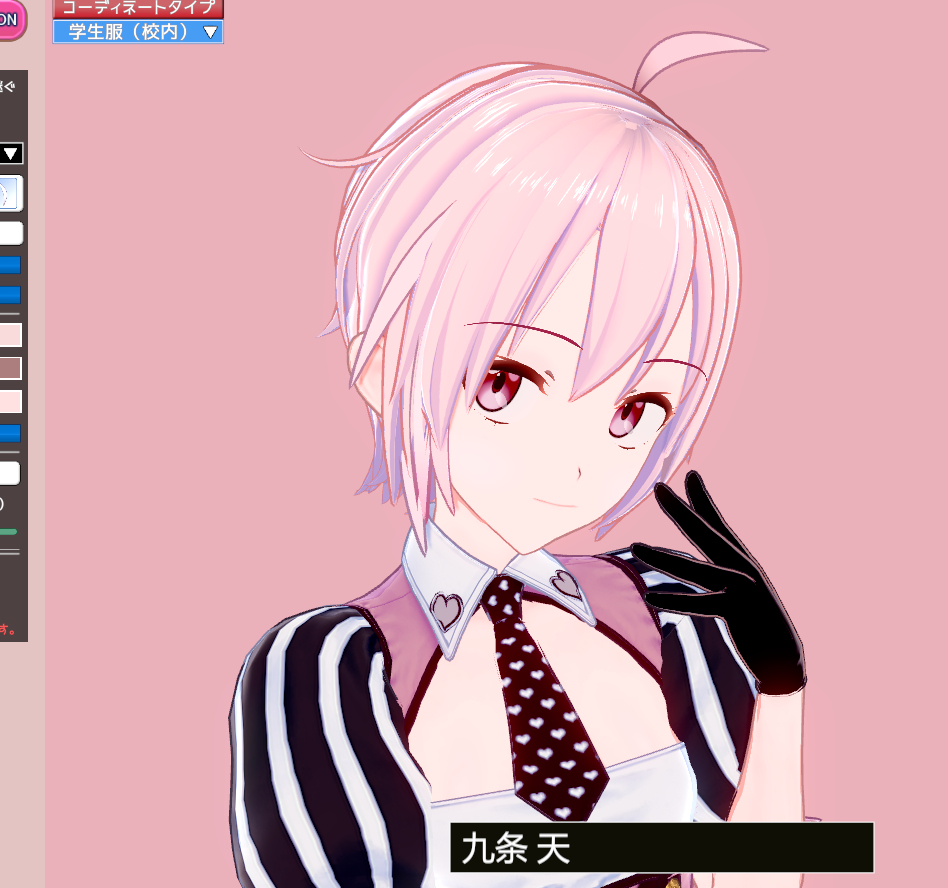 「にぃ…にぃ… 」|正月🎍🌷のイラスト