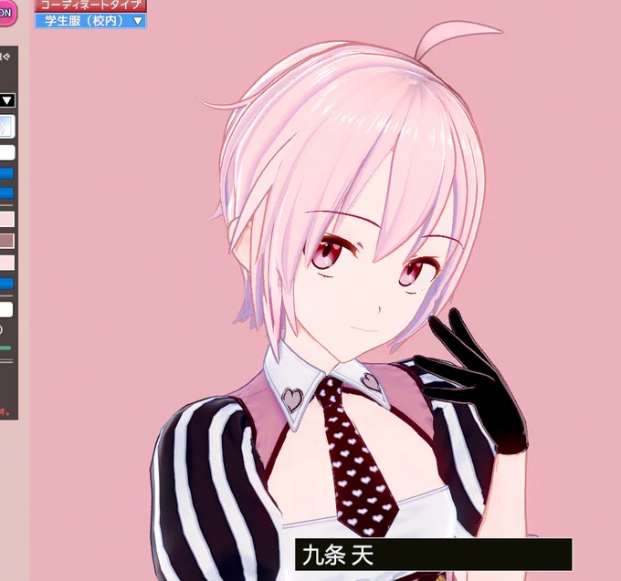 にぃ…にぃ… 