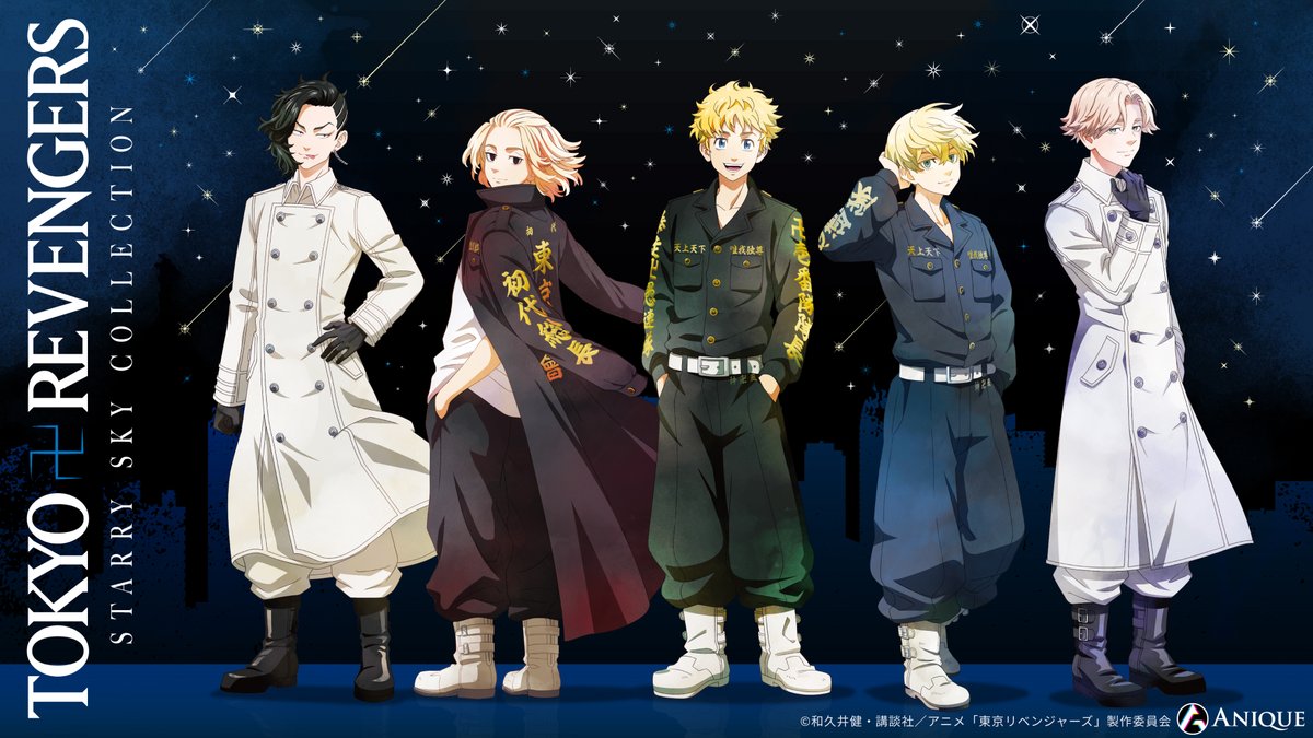 東京リベンジャーズ まとめ売り 佐野万次郎 花垣武道 東リベ 花垣武道