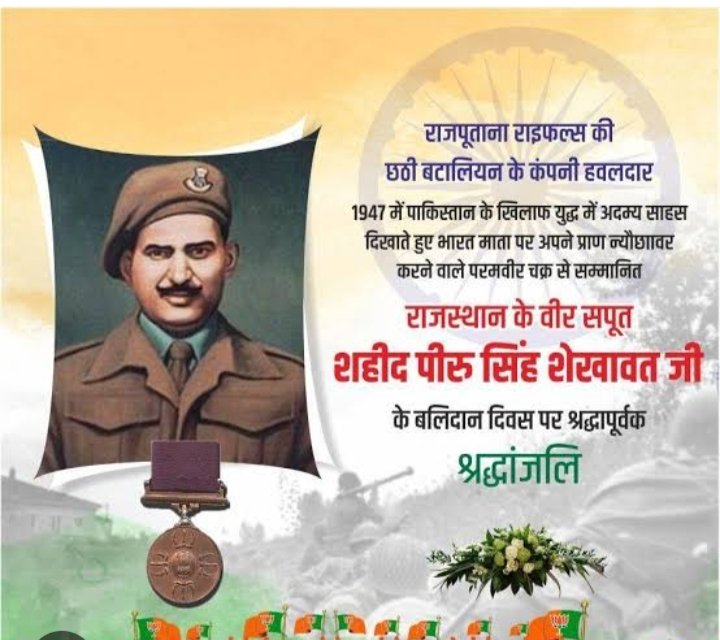 Sushila Kanwar Revenue patwari Surajgarh (@sushilakanwar3) on Twitter photo 