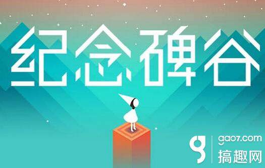 SudoSub1's tweet photo. Colored sketch 🤔🤔 #MONUMENTVALLEY #Monumentvalley https://t.co/ZiMHCRFr5R