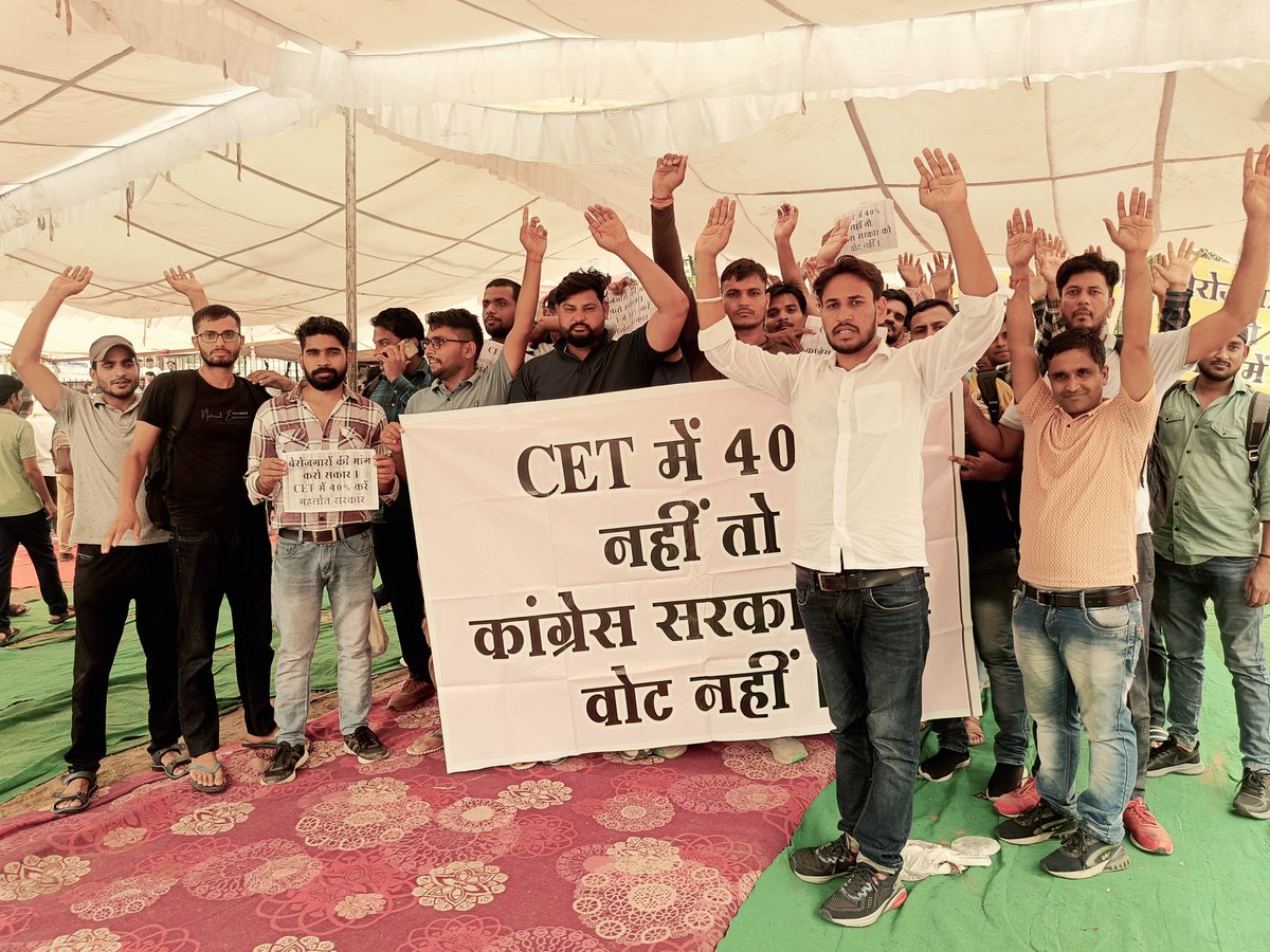 manojmeena's tweet photo. #CET में 40% की मांग को लेकर जयपुर शहीद स्मारक पर बेरोजगार युवा छात्रों के साथ में धरना दिया जा रहा है। सभी साथी जल्द से जल्द पहुंचे। #manojmeeena 

#CET_में_40_प्रतिशत_करो https://t.co/Qf1K3xGA3x