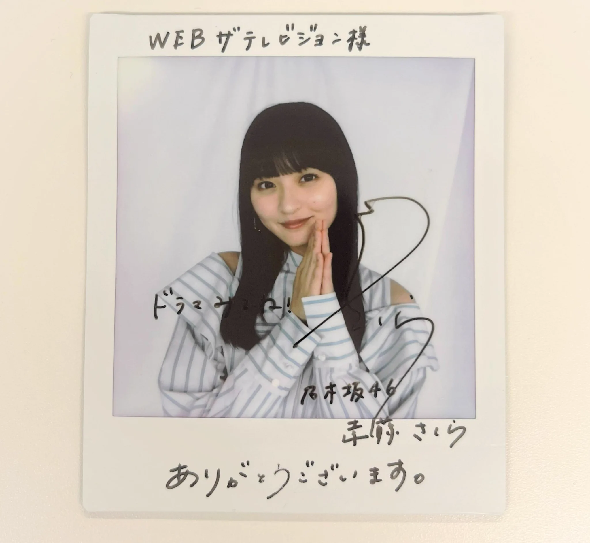 ザテレビジョン on X: 