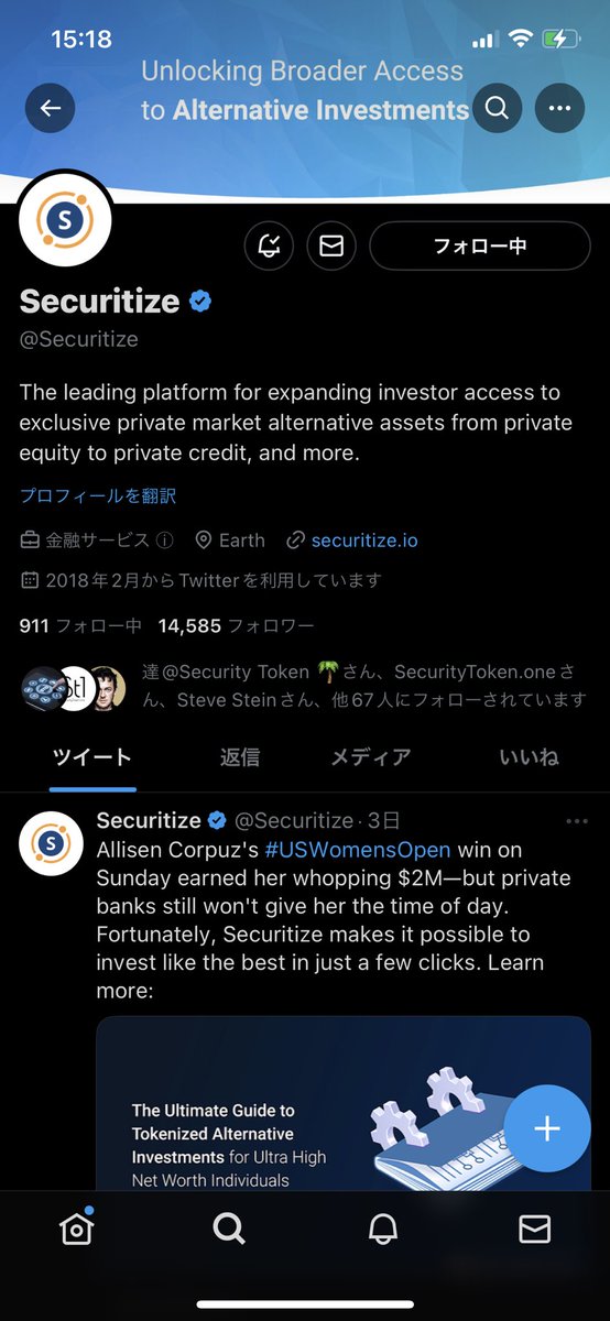 Rizhamilton's tweet image. フォロワー数から見る #ST の認知度（R5.7.18）

#Securitize
#tzero 
#INX