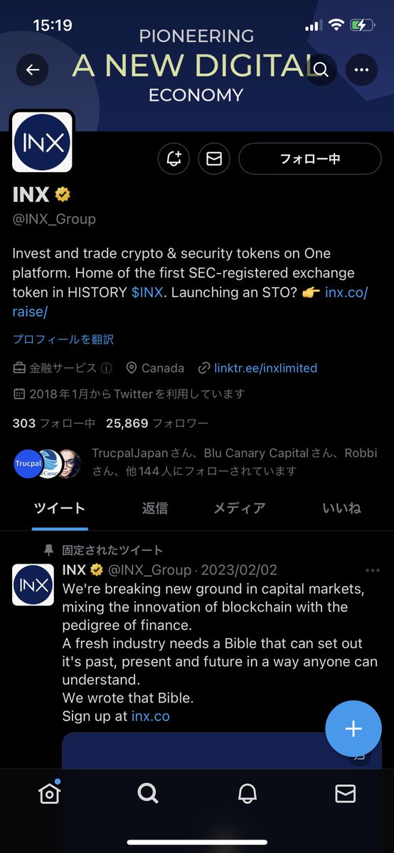 Rizhamilton's tweet image. フォロワー数から見る #ST の認知度（R5.7.18）

#Securitize
#tzero 
#INX