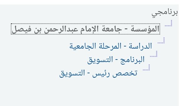 Alanood Mobarki tweet media
