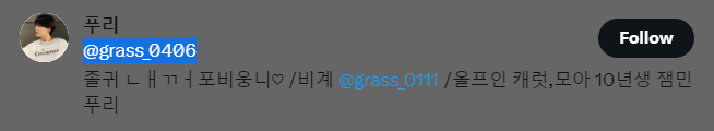 2023_WWbday's tweet photo. 2023 𝑊𝑜𝑛𝑤𝑜𝑜 𝑏𝑖𝑟𝑡ℎ𝑑𝑎𝑦 𝑐𝑎𝑓𝑒 . 
風淸月朗(풍청월랑)

RT 추첨 필름마운트 증정 이벤트 당첨자를 발표합니다! DM으로 받으실 GS 반값택배 주소와 성함, 연락처를 보내주시면 감사하겠습니다 :) 

@svntn_luv  @grass_0406 @every1_w_00 https://t.co/l5SztMHCfR