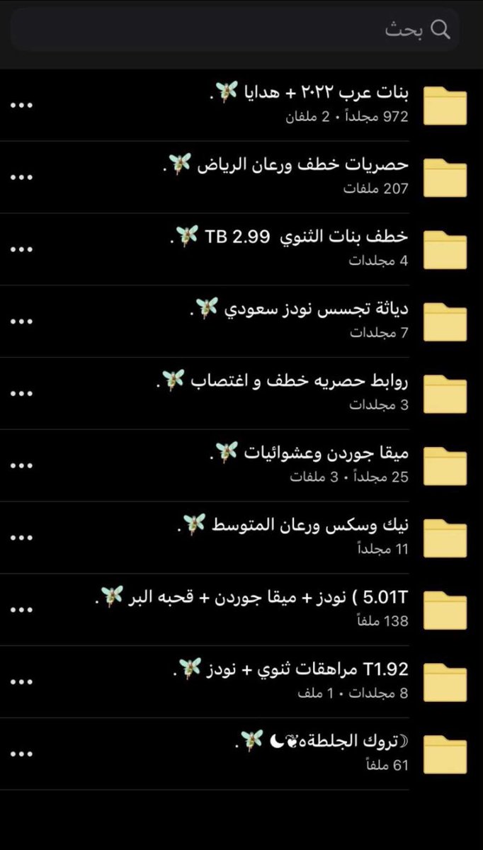 BRzan77024's tweet photo. ليش يطلع كذا ؟ #معصيتي___رIحتي #اجادة #حصريات #جاده #ميقا_مشاهير #ميقا_حصري #حصريات #جوردن #سالب_المدينة #سالب_المدينة #سالب_بنوتي #عمتك #برايفت #ديوت_بدوي_معصيتي_راحتي https://t.co/lu7ygEvDu8