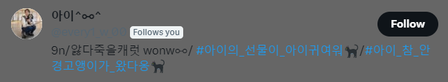 2023_WWbday's tweet photo. 2023 𝑊𝑜𝑛𝑤𝑜𝑜 𝑏𝑖𝑟𝑡ℎ𝑑𝑎𝑦 𝑐𝑎𝑓𝑒 . 
風淸月朗(풍청월랑)

RT 추첨 필름마운트 증정 이벤트 당첨자를 발표합니다! DM으로 받으실 GS 반값택배 주소와 성함, 연락처를 보내주시면 감사하겠습니다 :) 

@svntn_luv  @grass_0406 @every1_w_00 https://t.co/l5SztMHCfR