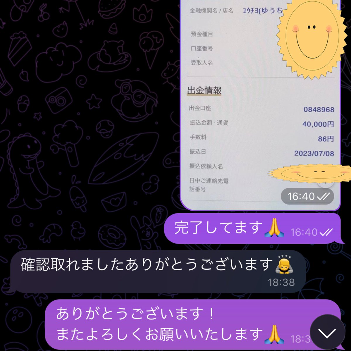 uciyk76tdd718's tweet photo. 🔴急募中🔴

⚜️三菱UFJ銀行

上記銀行買取額up中💁‍♀️
キャッシュカード必須です🍒
全て即金になります💰

#個人融資
#お金に困ってます
#資金調達
#競馬 
#競艇
#P活 https://t.co/HdrncoOPsW