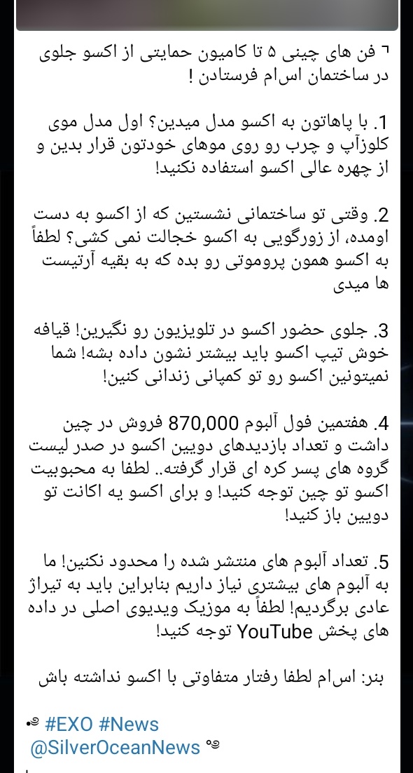 واااااای چریاااااا عاشقشونمممم درد و بلاتون بخوره تو سر کی عنا

<a href="/weareoneEXO/">EXO</a> <a href="/B_hundred_Hyun/">Baekhyun_EXO</a> <a href="/layzhang/">Lay Zhang</a>