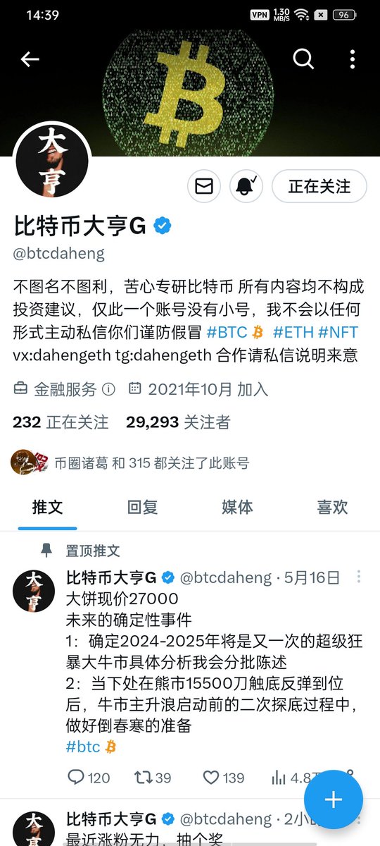 linglingypn1's tweet photo. @btcdaheng https://t.co/tAE25BTgAK