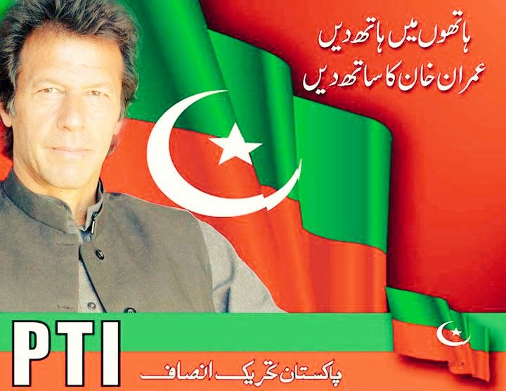 zaki___07's tweet photo. Whatever is happening today is only increasing hatred, whatever predictions they have on the election will all be wrong.  Chairman Imran Khan
@WarriorsOfPak
#حق_کا_علمدار_عمران_خان https://t.co/I07H8w7Jkq