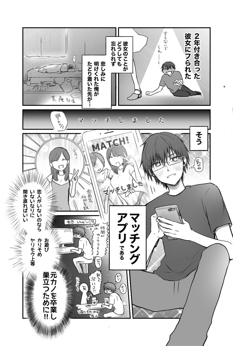 夏地下 tweet media