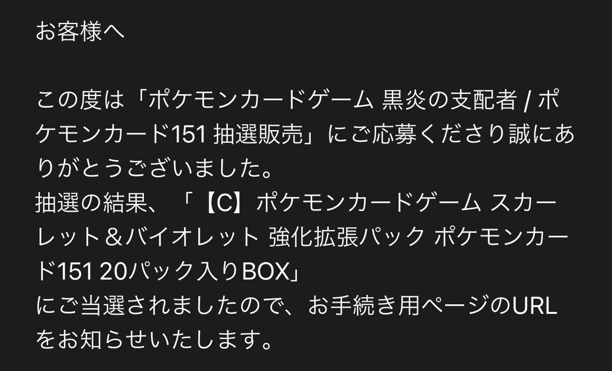 あみあみ
151もきた！！
☺️♪