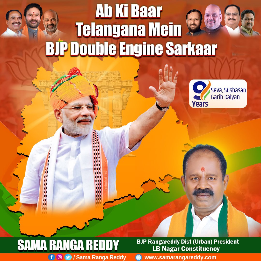 Sama Ranga Reddy on Twitter: 