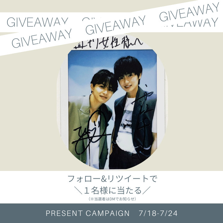 shujoprime's tweet photo. ＜プレゼントキャンペーン✨＞

“#みなしょー”ことドラマ『みなと商事コインランドリー』でおなじみの #超特急 ・ #草川拓弥 さん、#西垣匠 さんのサイン入りポラを1名様の方にプレゼント！

応募方法⏬
1. 当アカウント（@shujoprime）と週刊女性PRIME【動画】（@shujo_douga）の2つをフォロー

2. このツイートをRTで完了！
※応募は7/24（月）まで