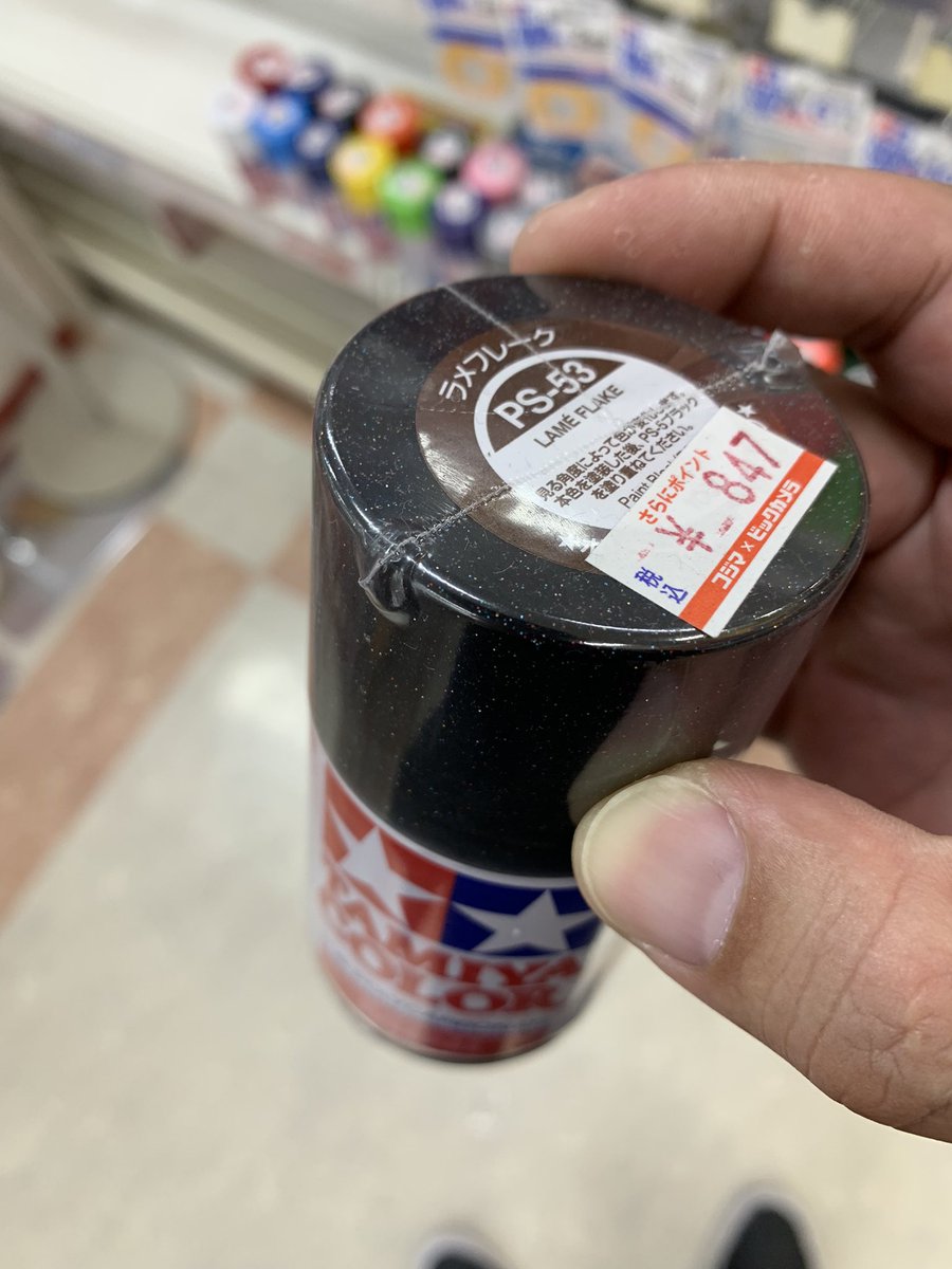 コジマ HYPERDASH基地【公式】（日本で唯一の地上波レギュラー放送ミニ