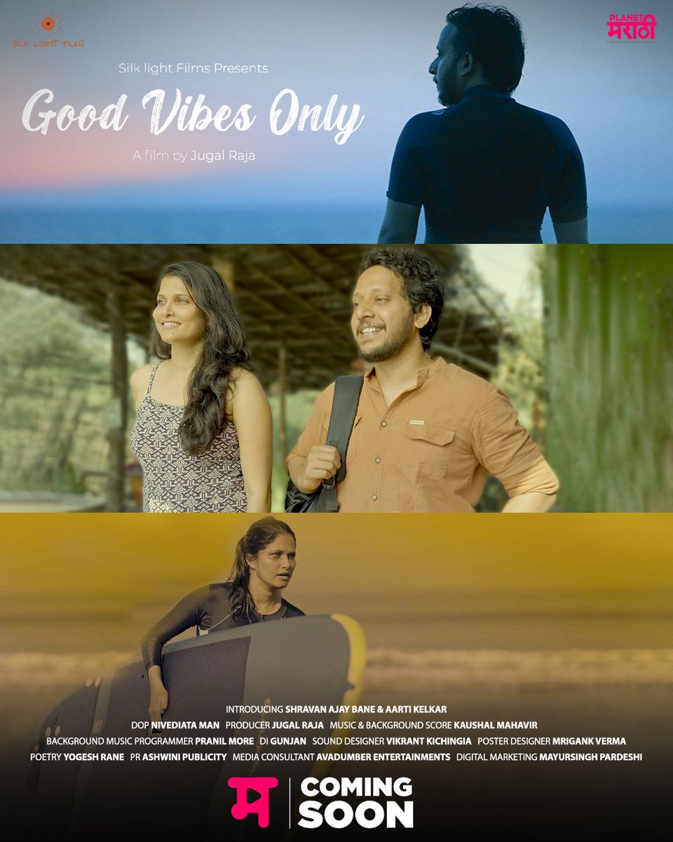 प्रेमात पाडायच्या अगोदर आपण सर्वात आधी त्या व्यक्तीच्या “Vibe” शी connect होतो. 

मग पुढे ती नुसतीच “मैत्री” राहते की “प्रेम” किंव्हा फक्त “Good Vibes Only”

"Good Vibes Only" लवकरच प्लॅनेट मराठी वर 

Download App Now – plt.mt/app

Cast
Shravan Ajay Bane