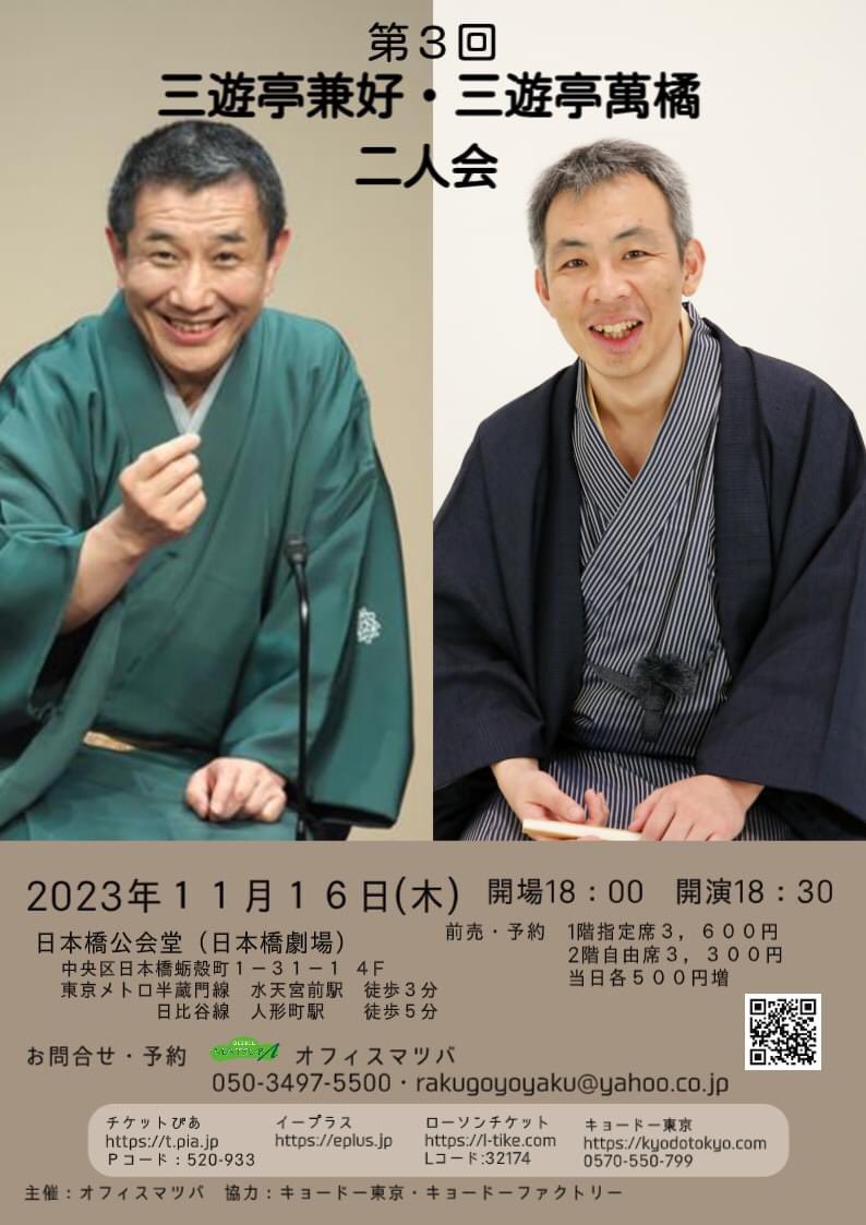 オフィスマツバ on Twitter