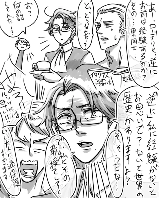 ワイの中で絶対童貞じゃないと思うが、ケツに関してはワイの中でも意見が分かれる 