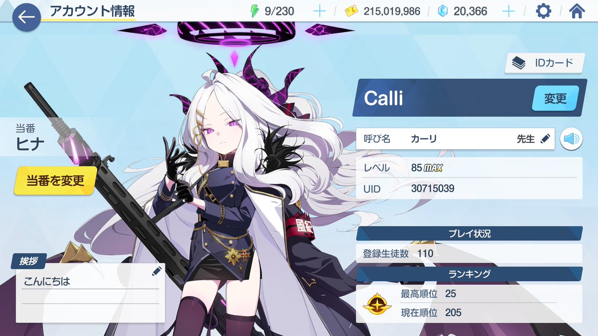 Callicantzaros1's tweet image. Thank you for likes/retweets/noticing!(*´ω`*)
i am Calli, also known as 詭異/kawamonogatari/Felix.IB. i'll be really happy if you like my speedrun videos! i was 3rd place on ER any% bilibili.com/video/BV13e4y1… and one of the chainsaw glitch creators. check other games on bio(<ゝω·)☆
