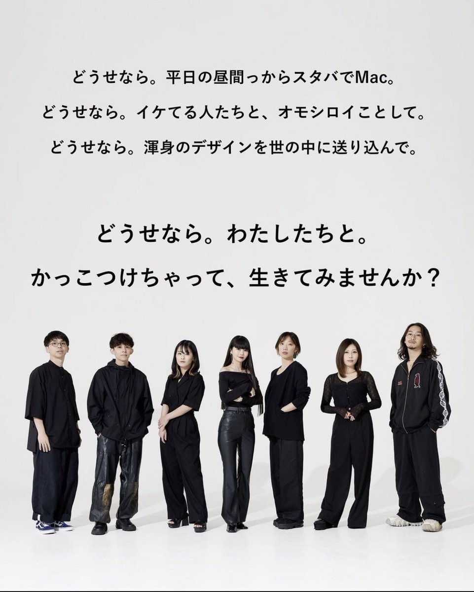consultnt_a's tweet photo. どうせならスタバでMacって広告出しちゃうの、ダサい上にステレオタイプな感覚しか持ってないのでろくなデザイン出てこなさそう https://t.co/e4v6gy5pKz