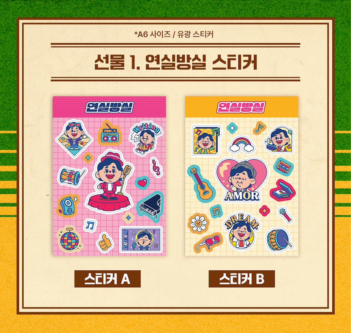 _00_open_'s tweet photo. 텀블벅에는
귀여운 싱어롱 할모니 스티커가 있구나 https://t.co/sfPRDTjXQc