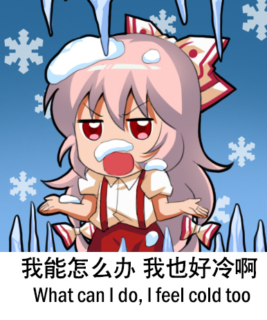 What can I do, I feel cold too