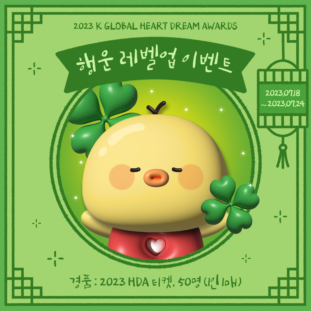 최애돌 tweet media