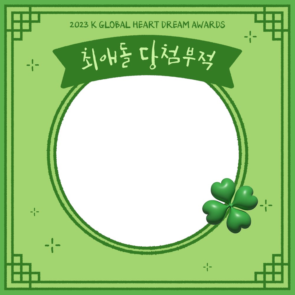 최애돌 tweet media
