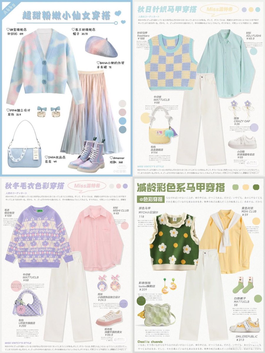 Racunkudishopee's tweet photo. Ide outfit colorful buat kuliah &amp; hangout

A thread https://t.co/lCt2iDNsYH