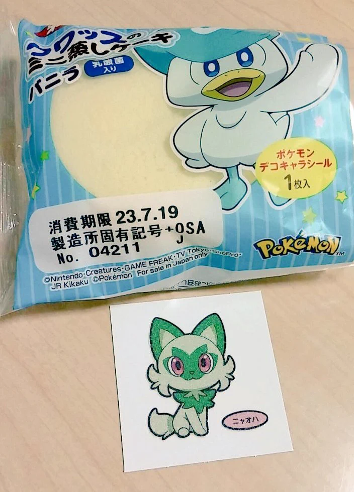 ポケモン　デコキャラシール 第一屋製パン【公式】 on X: 
